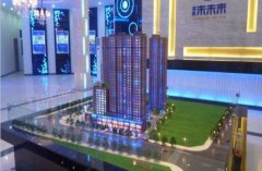 房地產數字展廳