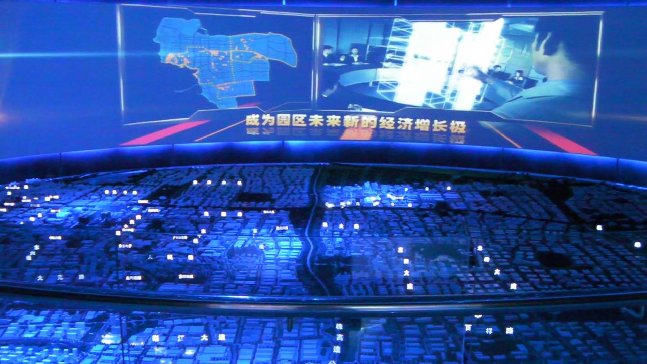 長沙經濟開發(fā)區(qū)投影規(guī)劃數字沙盤