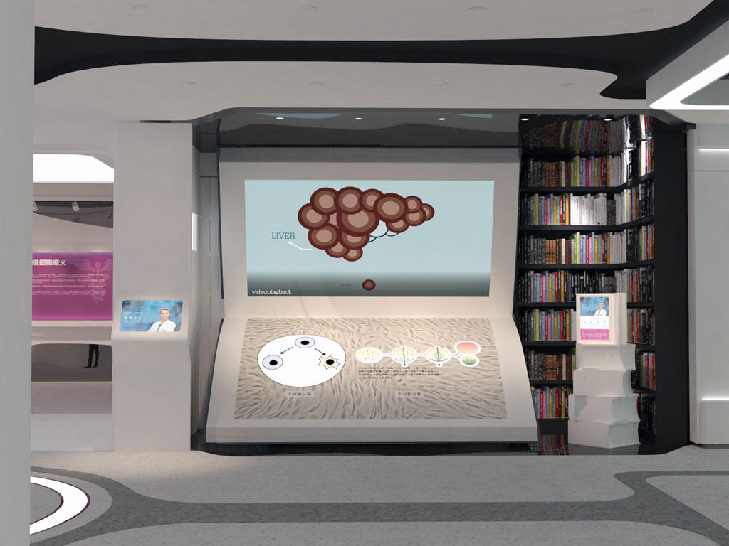 泓信生物企業(yè)數(shù)字展館設計效果圖-投影幕