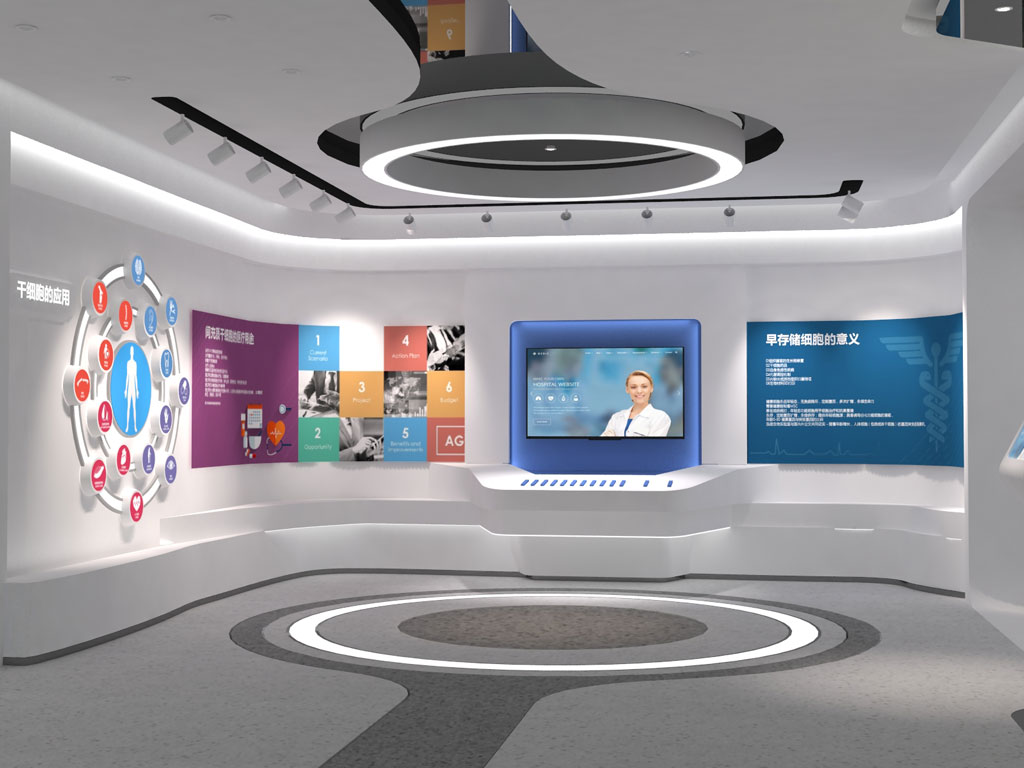 泓信生物企業(yè)數(shù)字展館設計效果圖-科技展項